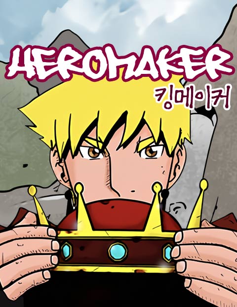 히어로메이커 웹툰 표지 (빤쓰)