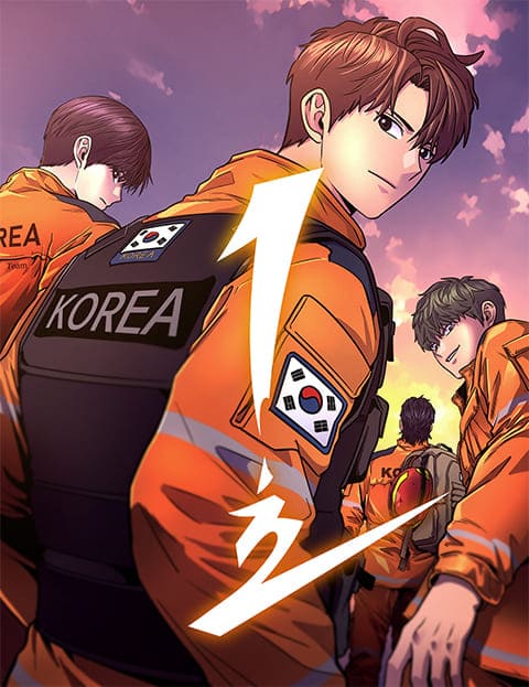 1초 웹툰 표지 (시니 / 광운)