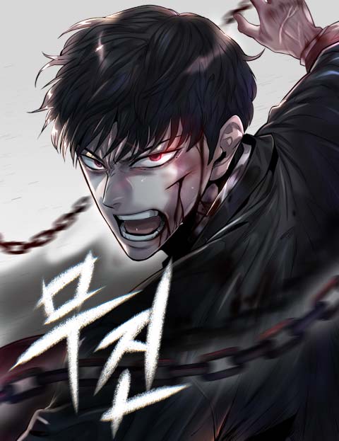 무진 웹툰 표지 (사과,브라보 장)