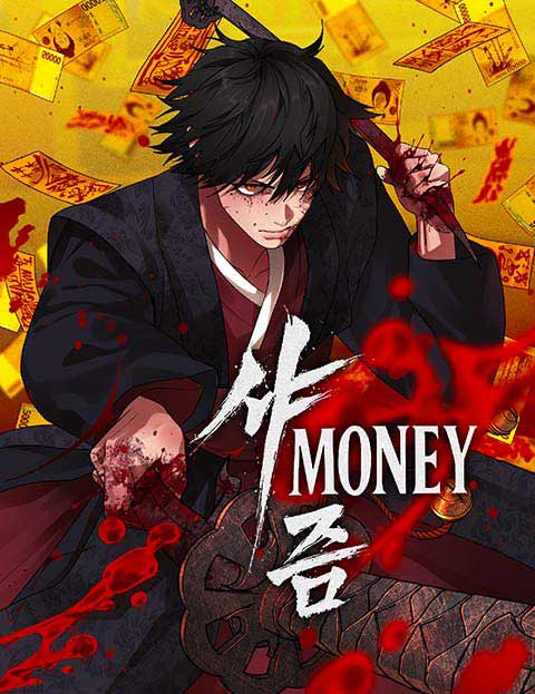 샤MONEY즘 웹툰 표지 (나락 / 영기)