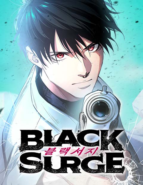 BLACK SURGE 웹툰 표지 (츠다 호우코우,마루야마 타카유키)