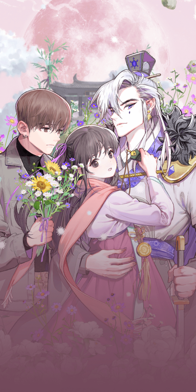 사계신담, 나의 겨울 장군님 웹툰 표지 (김성주)