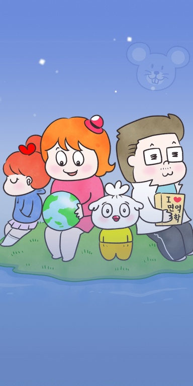 딩스뚱스 웹툰 표지 (딩스)