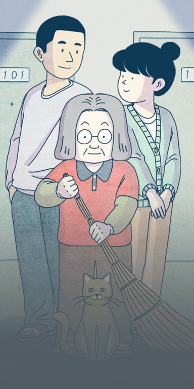 중도 빌라 웹툰 표지 (심우도)