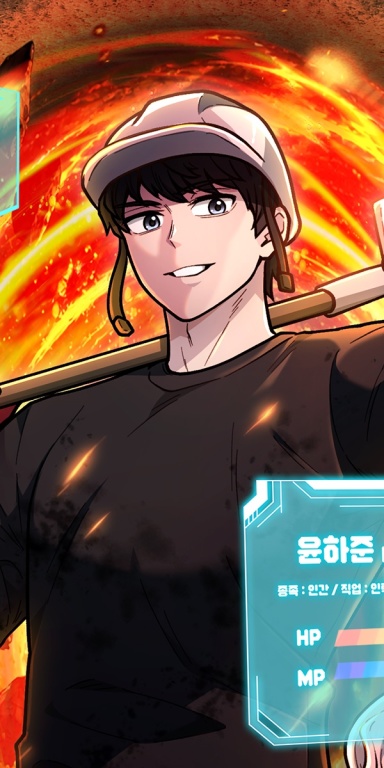 노가다 김씨, 자동사냥으로 꿀 빱니다 웹툰 표지 (원하(악어스튜디오),나광(악어스튜디오),쇼츠)