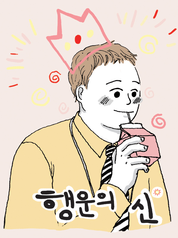 행운의 신 웹툰 표지 (징니)