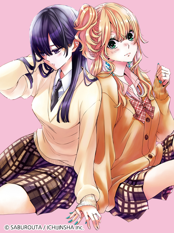 citrus 시트러스 웹툰 표지 (사부로우타)