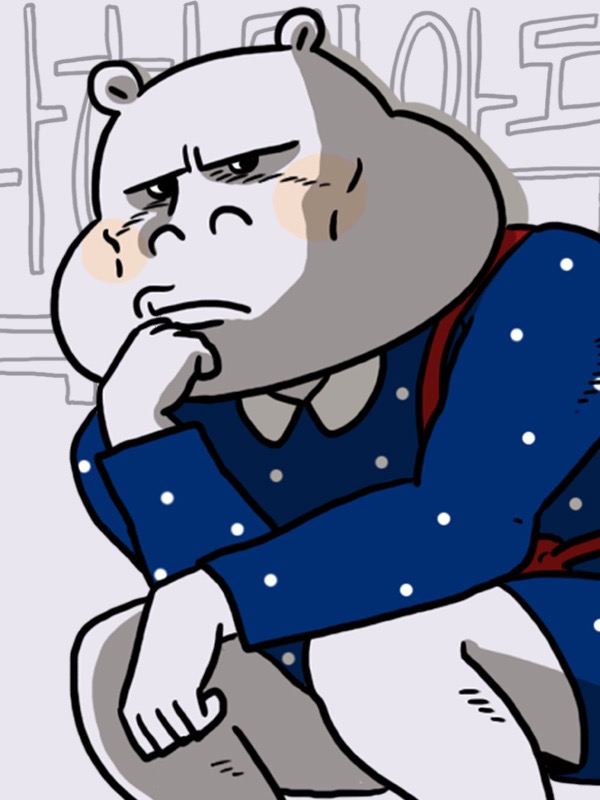 난 하마 안될거야 웹툰 표지 (구리)