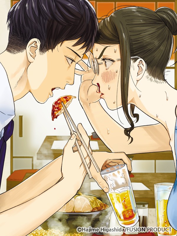 꽃미남이여 밥을 먹어라 웹툰 표지 (히가시다 하지메)
