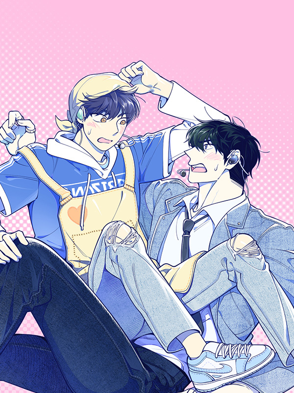 똥퍼였던 내가 아이돌에 빙의했습니다?! 웹툰 표지 (9도)
