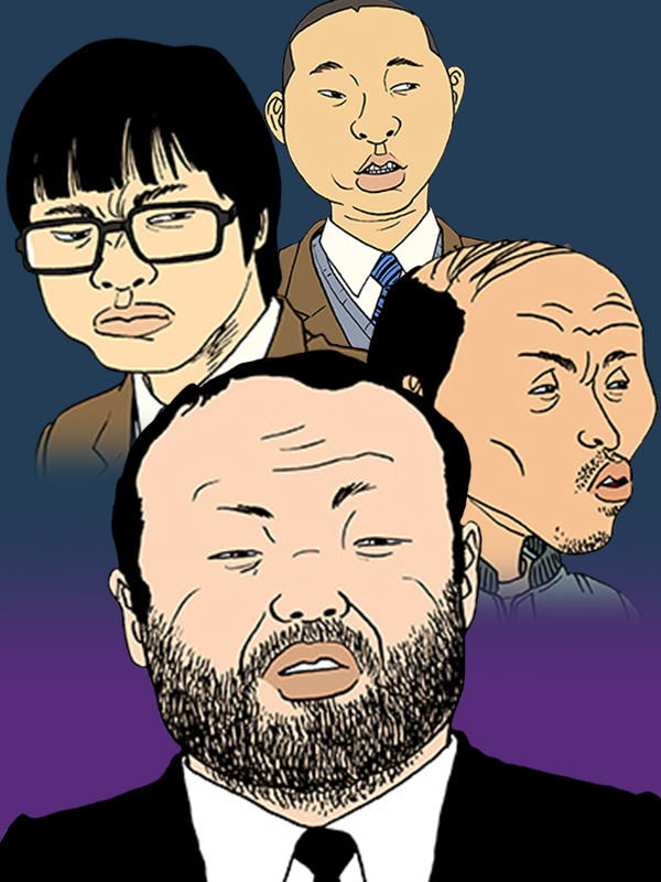 아버지 웹툰 표지 (김민)