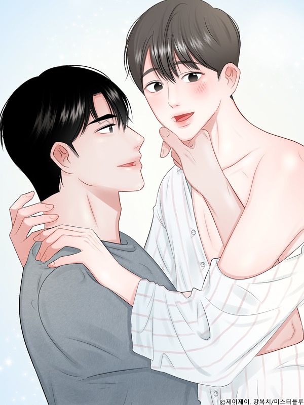 데어, 낫 데어 [개정판] 웹툰 표지 (제이제이,강복치)