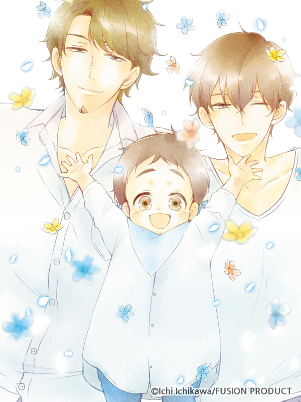 다녀왔어, 어서 와 -쉬어 가기- 웹툰 표지 (이치카와 이치)