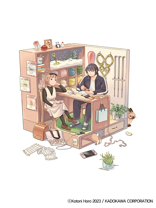 바늘과 양의 배 웹툰 표지 (호로 코토니)
