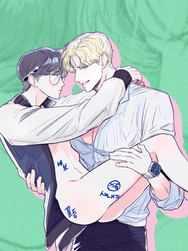 모두의 선배 웹툰 표지 (이두근)