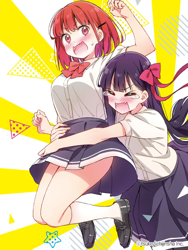 응석부리게 해줘, 히나모리! 웹툰 표지 (츠케)