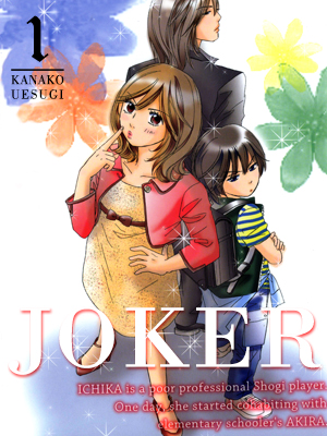 JOKER 웹툰 표지 (우에스기 카나코)