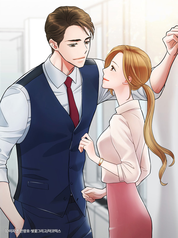 수상한 문과장 웹툰 표지 (은랑호,이지영,벚꽃그리고)