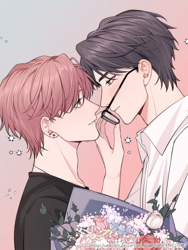너, 내 사람이 되어 줘! 웹툰 표지 (약리,구산)