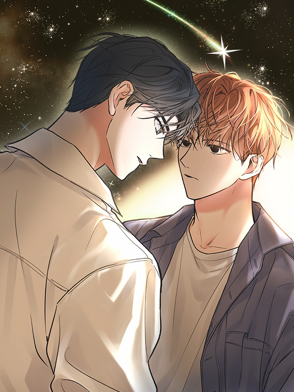 별과 별 사이 웹툰 표지 (스리)