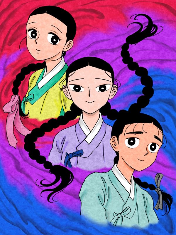 삼작미인가 웹툰 표지 (므앵갱)