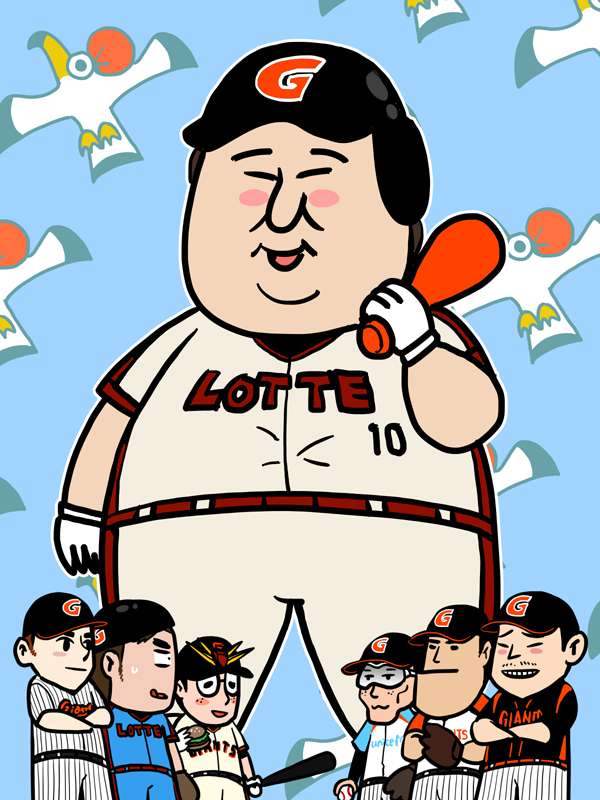 꼴데툰 2017 웹툰 표지 (샤다라빠)
