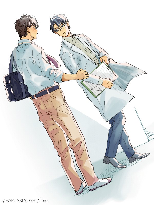 너를 만난 후부터 나는 웹툰 표지 (요시이 하루아키)