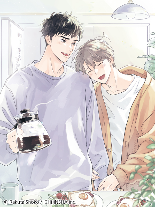 비 갠 뒤 우리들을 따라 웹툰 표지 (라쿠타 쇼코)