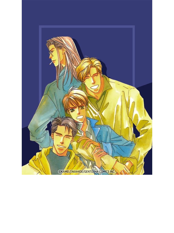 HOME, SWEET HOME (홈 스위트 홈) 웹툰 표지 (카메이 타카히데)