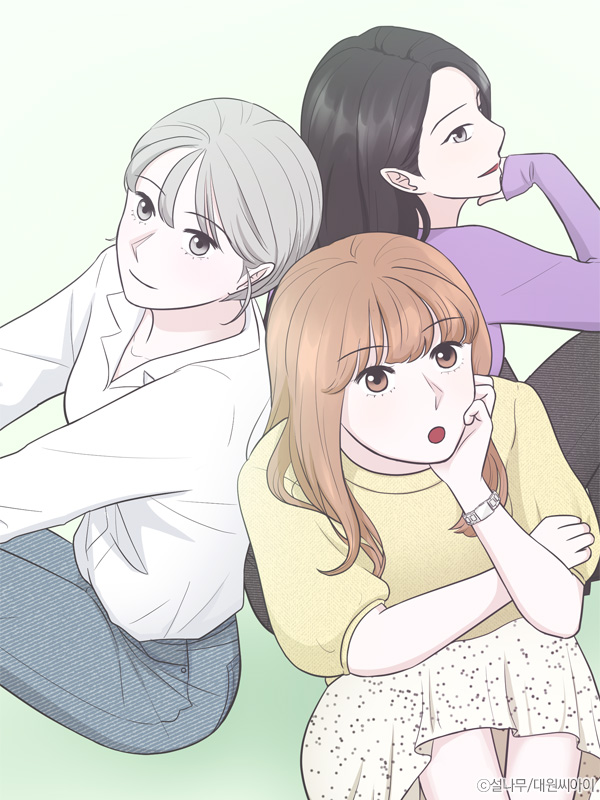 샐러드 데이즈 웹툰 표지 (설나무)
