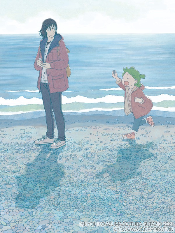 요츠바랑! 웹툰 표지 (아즈마 키요히코)