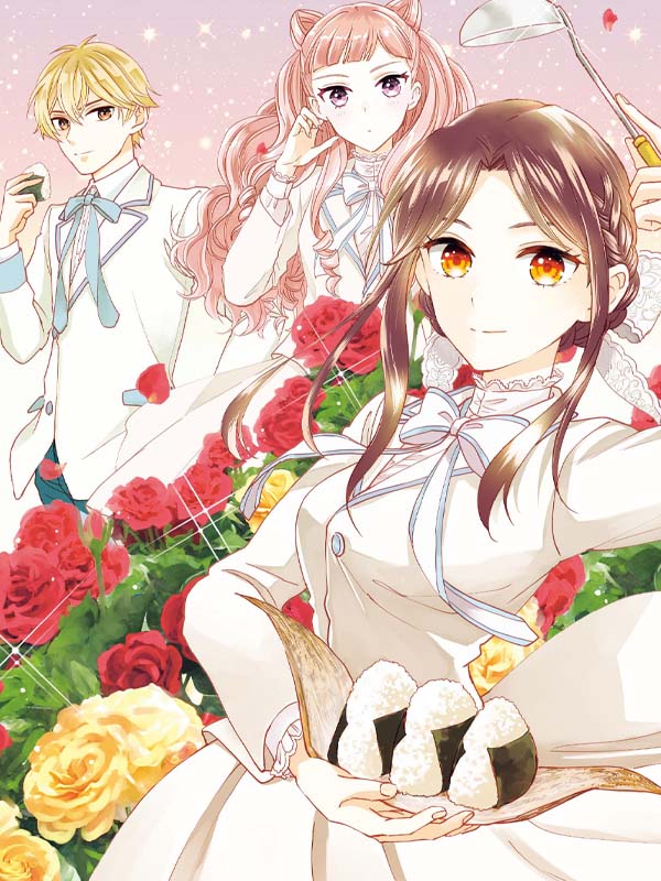 레이코의 품격 ~악역 영애라고 불리고 있지만, 평범한 가난뱅이입니다~ 웹툰 표지 (otakumi,미토,베키오)