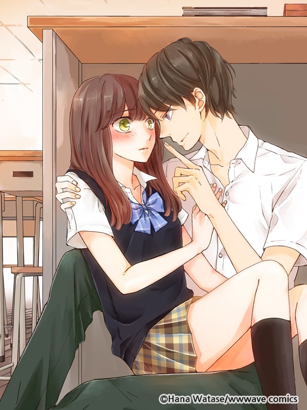 선생님, xx라는 게 진짜예요? 웹툰 표지 (와타세 하나)