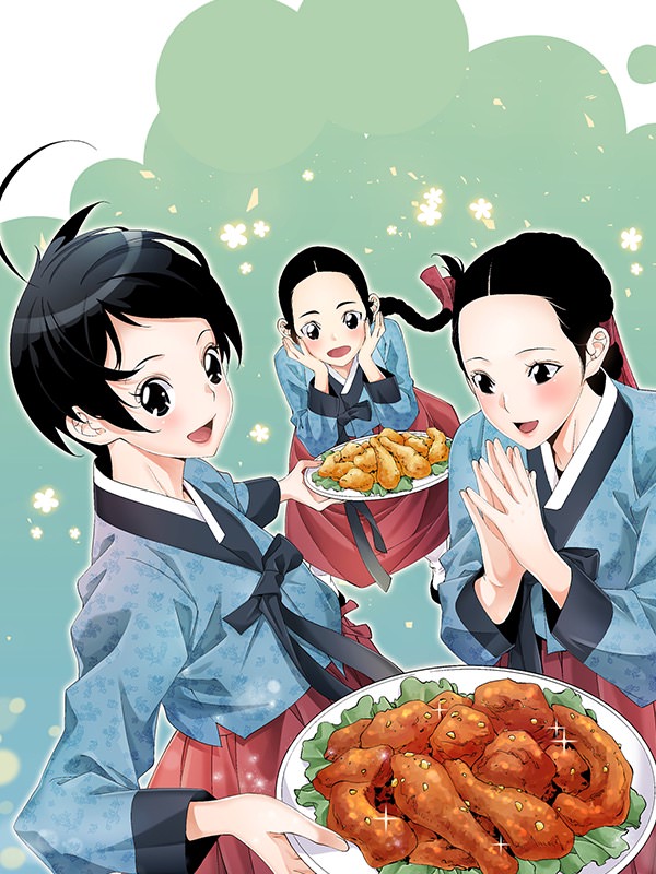 조선 스트리머 웹툰 표지 (이재헌,홍기우)
