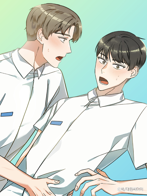 네 머릿속 로맨스 웹툰 표지 (쑥)