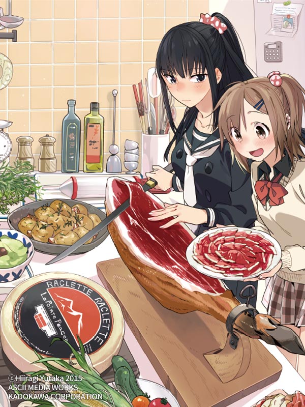 새내기 자매와 두 사람의 식탁 웹툰 표지 (히이라기 유타카)