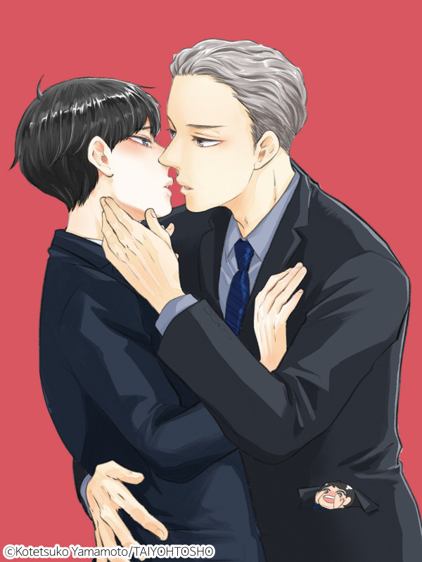 인생은 장밋빛? 웹툰 표지 (야마모토 코테츠코)