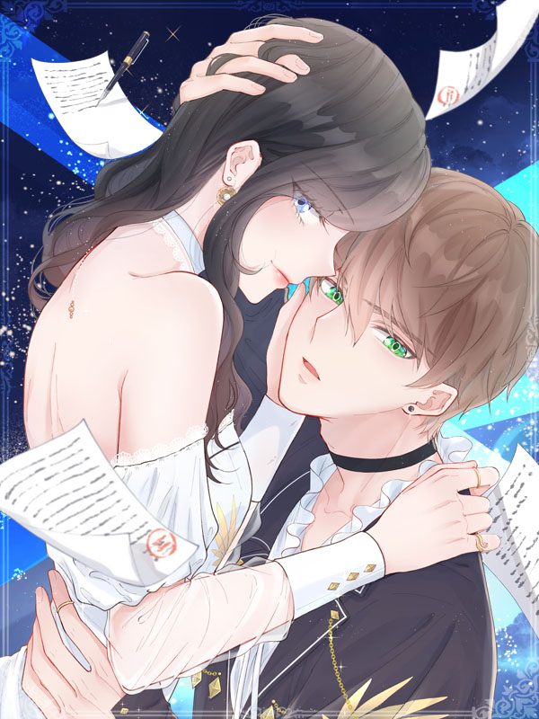 신데렐라 계약남친 웹툰 표지 (빌리빌리 코믹스,완서화연)