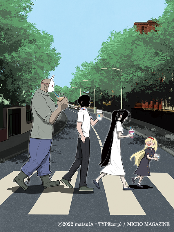킬러의 휴일 (KILLER'S HOLIDAY) 웹툰 표지 (마츠（A・TYPEcorp.）)
