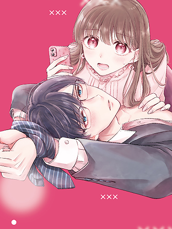 부남자 상사 이사키 씨와의 신기한 사랑 웹툰 표지 (미나리 후린)