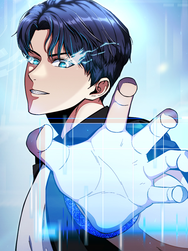 스킬 복사로 꿀 빱니다 웹툰 표지 (영수,진,김현준)