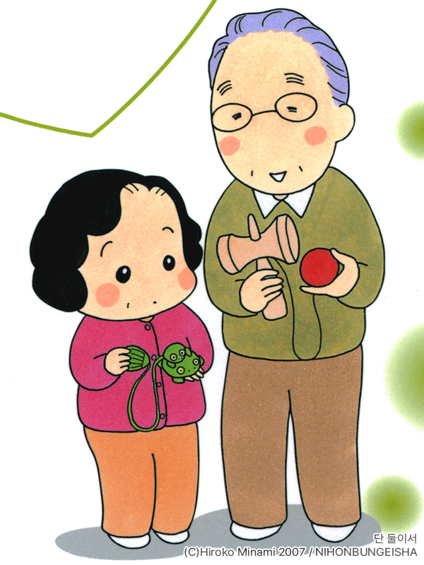 단 둘이서 웹툰 표지 (미나미 히로코)