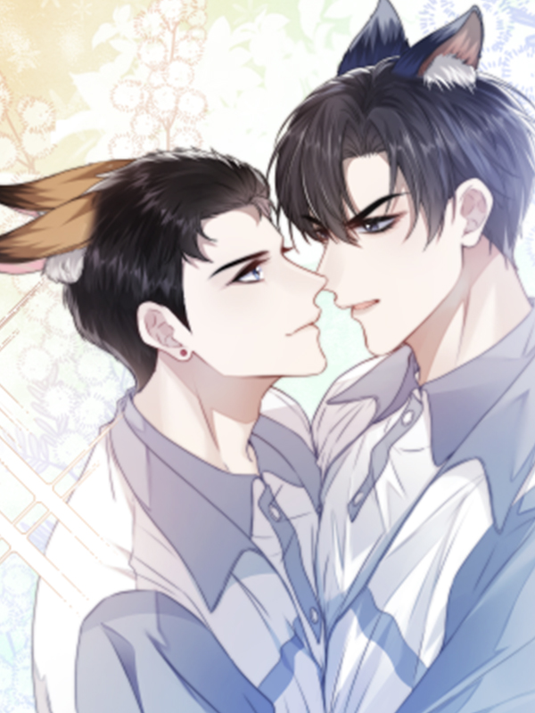 그 알파와 사귀는 법 웹툰 표지 (사진조,moxian comics)