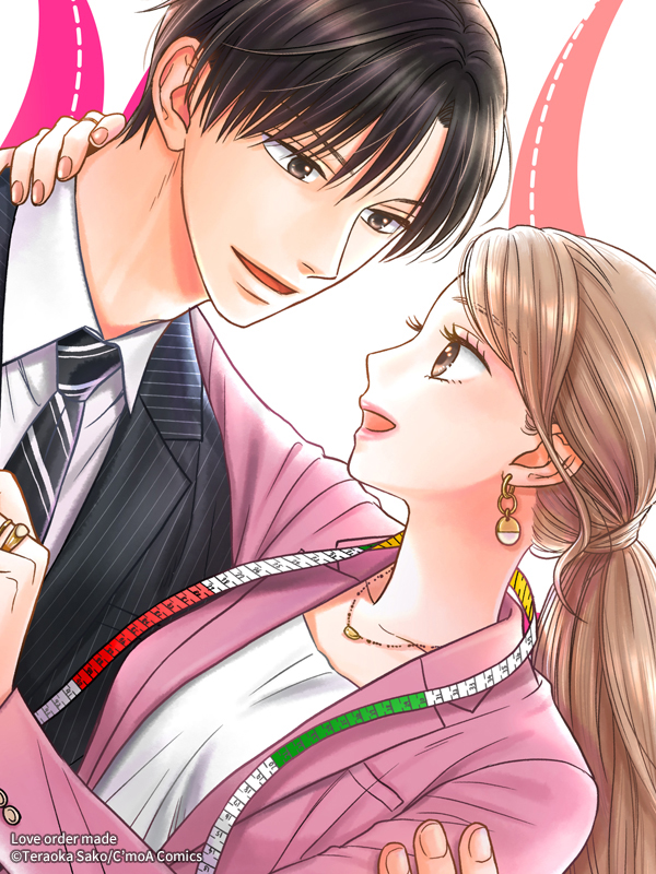 Love order made 웹툰 표지 (테라오카 사코)