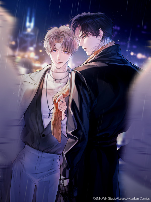 잠들지 않은 바다 [연재] 웹툰 표지 (Lasso,JNH.WH Studio)