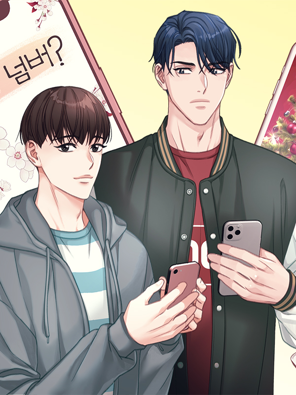 첫사랑넘버? 웹툰 표지 (연시완,KQQ)