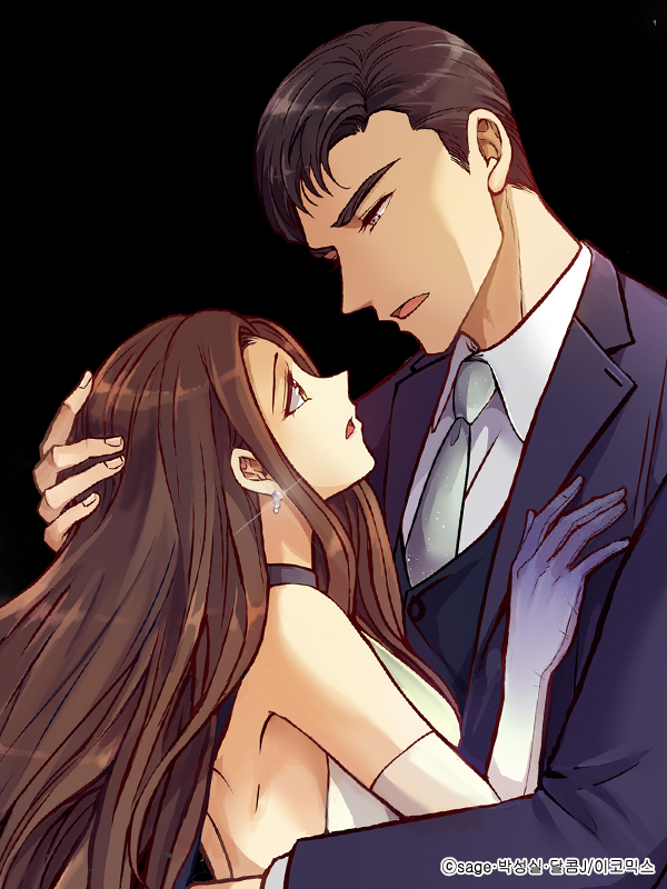 원하는 건 너 하나 웹툰 표지 (박성실,sage,달콤J)