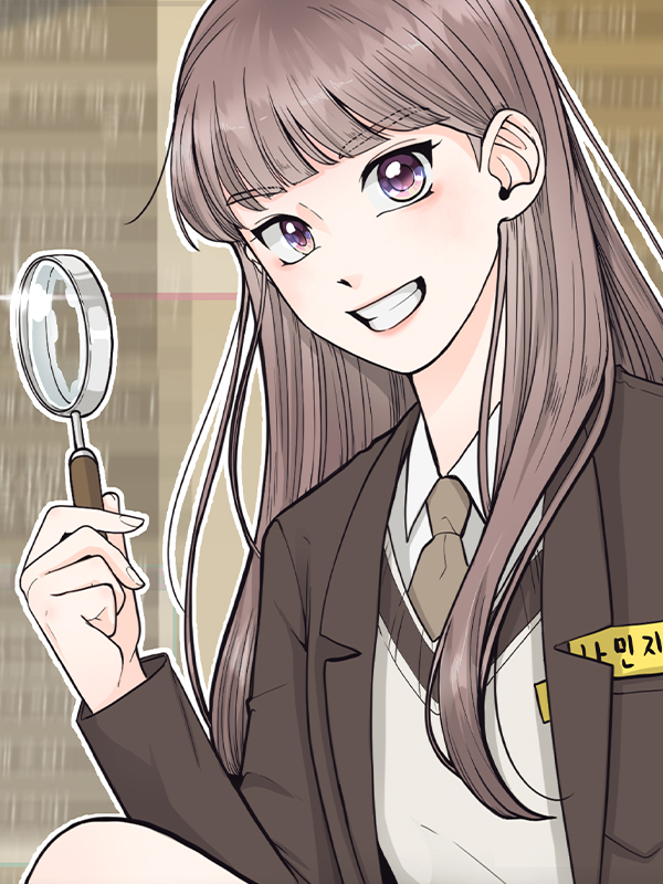 내 최애가 위험해 웹툰 표지 (요신,우리)