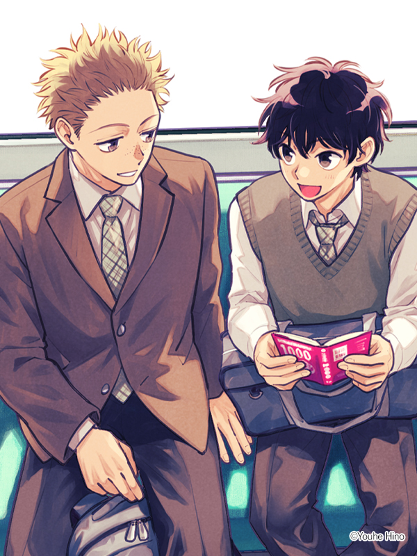 사랑이란 단어를 사전에서 찾으면 [로제] 웹툰 표지 (히노 유우히)