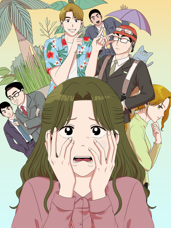 출근하기 싫어! 웹툰 표지 (예타쿠)